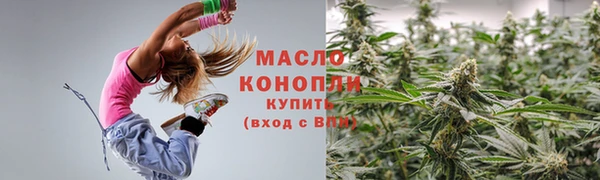 мефедрон Бронницы