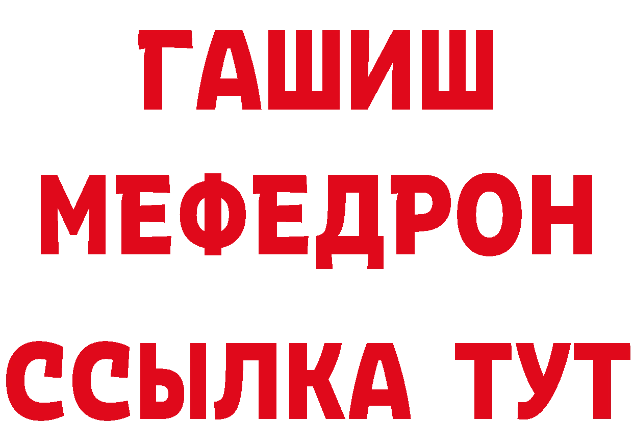 ГАШ VHQ маркетплейс дарк нет блэк спрут Александровск