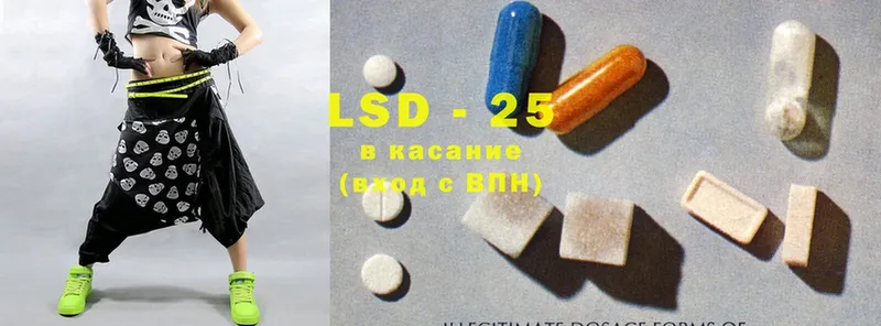 купить  цена  Александровск  ЛСД экстази ecstasy 