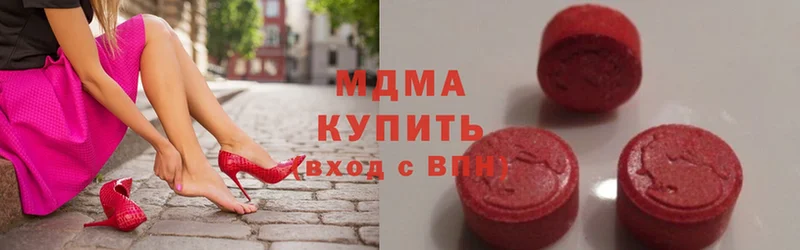 MDMA crystal  ОМГ ОМГ ссылка  Александровск  площадка официальный сайт  закладки 